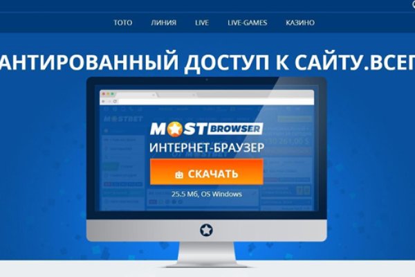 Кракен это современный даркнет маркетплейс