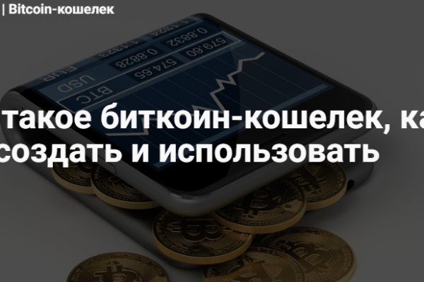 Кракен перейти