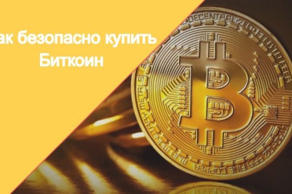 Kraken рынок