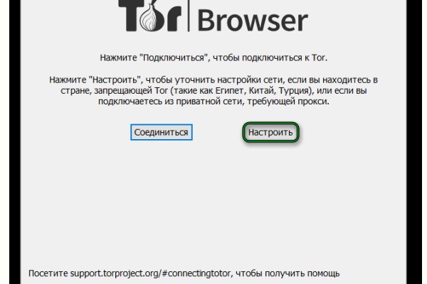 Ссылка кракен официальная тор