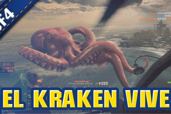 Kraken рабочее зеркало onion