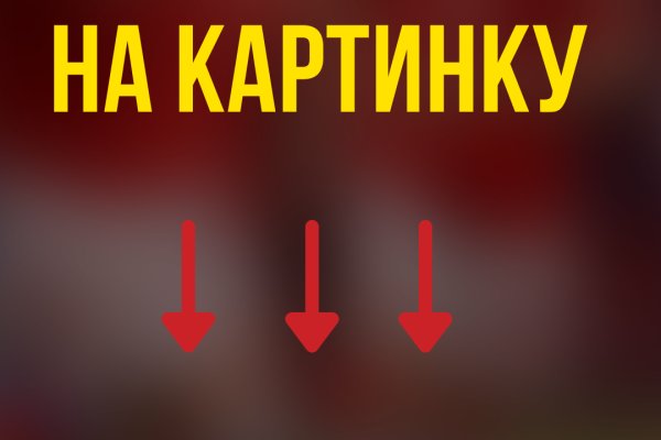 Пользователь не найден на кракене