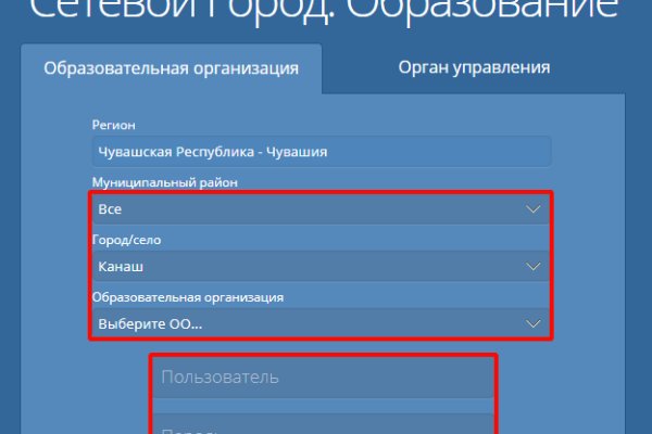 Кракен маркетплейс зайти