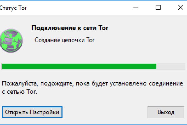 Как зайти на кракен в тор браузере