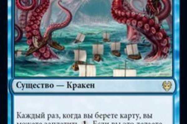 Kraken darknet ссылка