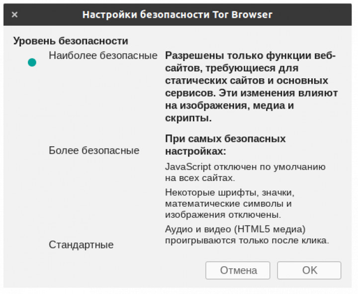 Кракен онион тор