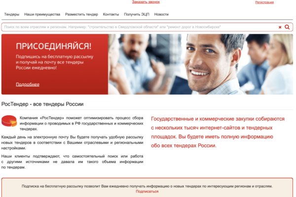 Кракен kr2web in