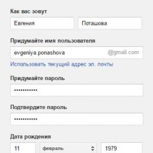 Как зайти на почту gmail из гугл хром Моя почта на gmail сом