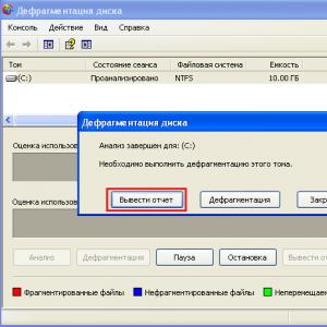 Виртуальная память Windows — как увеличить файл подкачки Windows XP